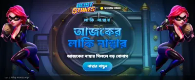 gv777 ভিআইপি মেম্বারশিপ সুবিধা