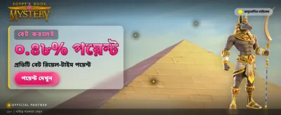 gv777 এর সাথে জিতুন বড় পুরস্কার